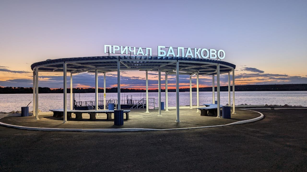 В рамках программы комплексного развития, инициированной Вячеславом Володиным, в город Балаково поступило 16 единиц новых современных троллейбусов «Адмирал» В рамках программы комплексного развития, инициированной Вячеславом Володиным, в город Балаково поступило 16 единиц новых современных троллейбусов «Адмирал»