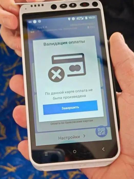 В ходе обследования выявлено 39 безбилетников В ходе обследования выявлено 39 безбилетников