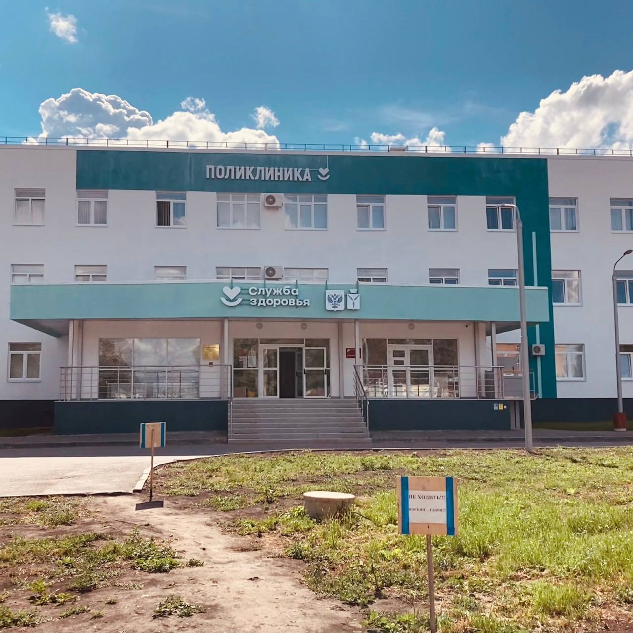 Новые ФАПы и поликлиника вывели медицинскую помощь в Базарно-Карабулакском районе на качественно новый уровень Новые ФАПы и поликлиника вывели медицинскую помощь в Базарно-Карабулакском районе на качественно новый уровень