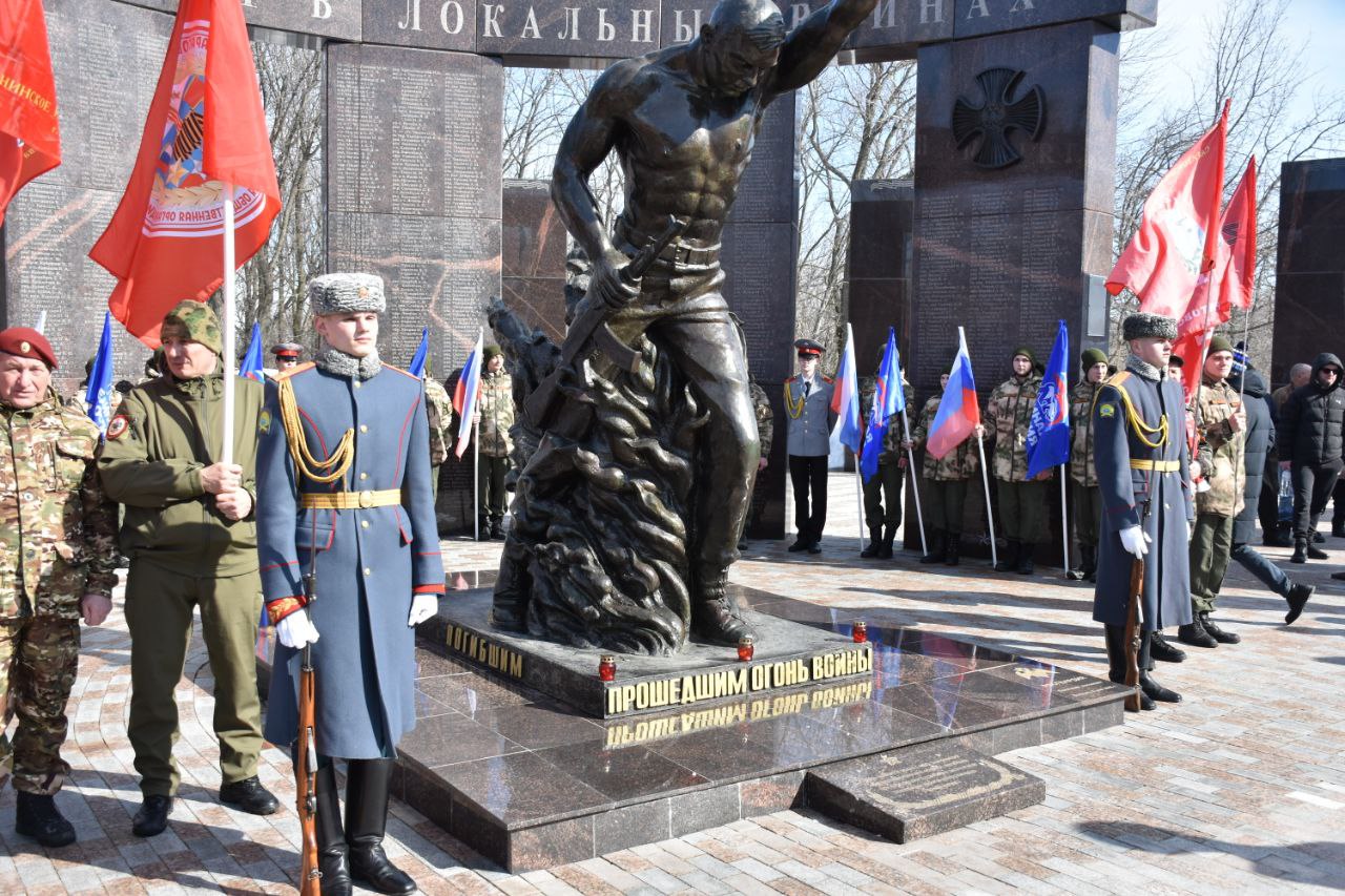 В Саратове увековечили имена участников специальной военной операции