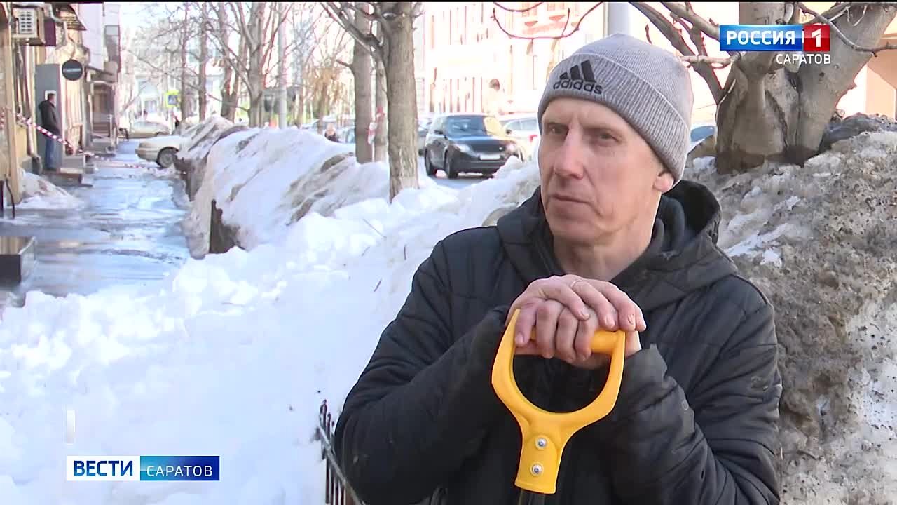 При потеплении внимательные саратовцы чаще поглядывают под ноги и на крыши: как бы что на голову не упало