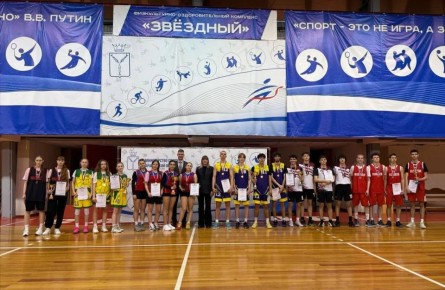 В ФОК «Звездный» прошел региональный этап турнира Приволжского федерального округа по баскетболу 3х3 среди команд обучающихся профессиональных образовательных организаций сезона 2025-2026 годов