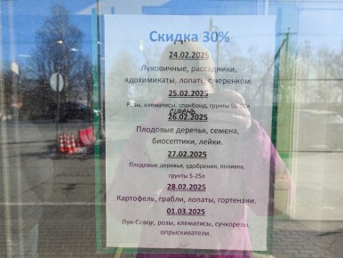 ��� ��������� ������ �� �������� � �� �������� �� ����: ������� ������� �����