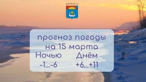 ������� ������ �� 15 ����� 2026 ����