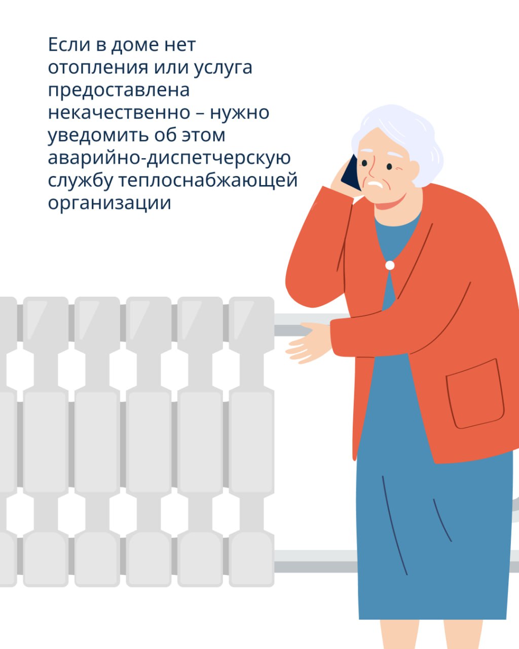 Как получить перерасчёт за отопление? Разбираемся вместе! Как получить перерасчёт за отопление? Разбираемся вместе!