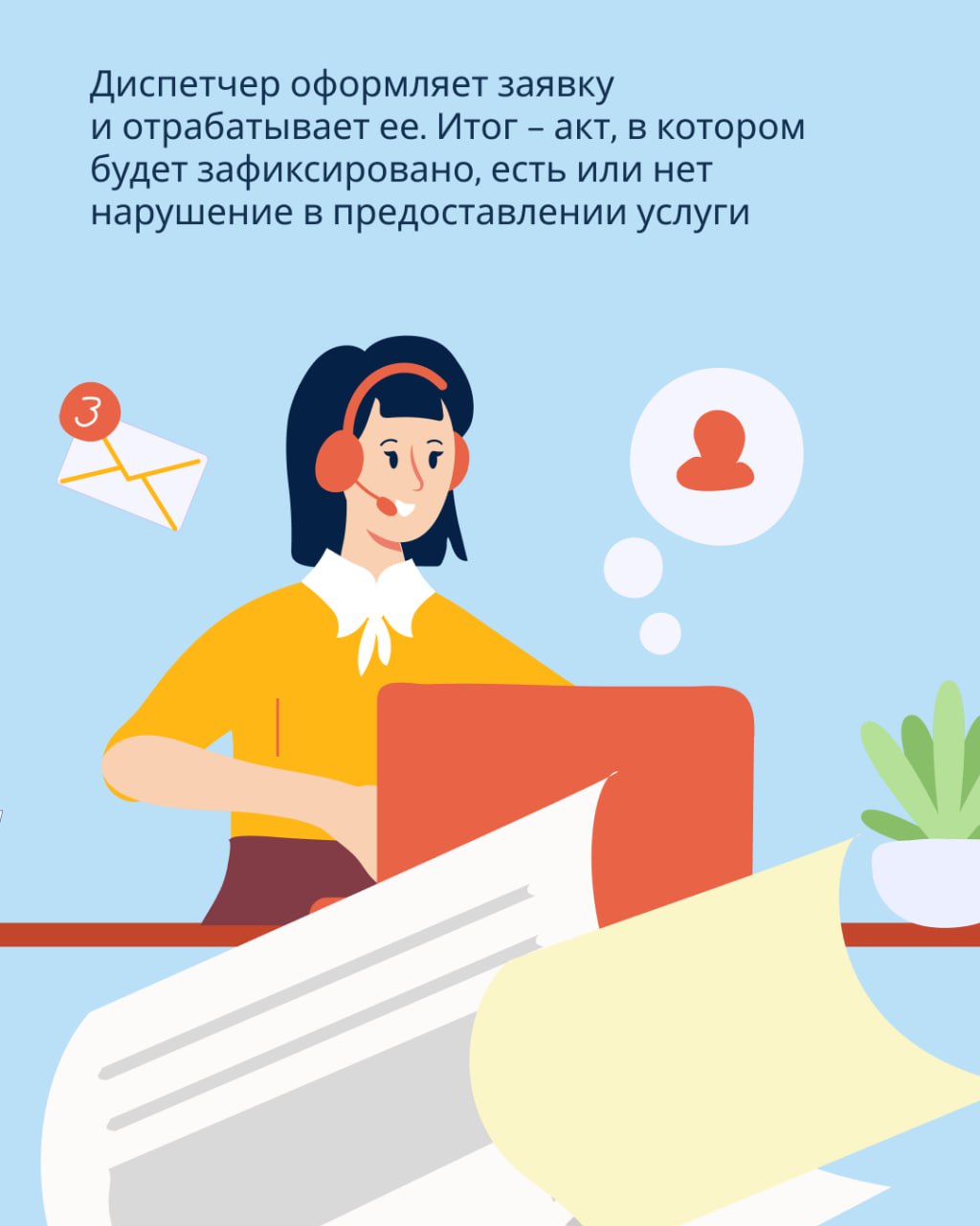 Как получить перерасчёт за отопление? Разбираемся вместе! Как получить перерасчёт за отопление? Разбираемся вместе!