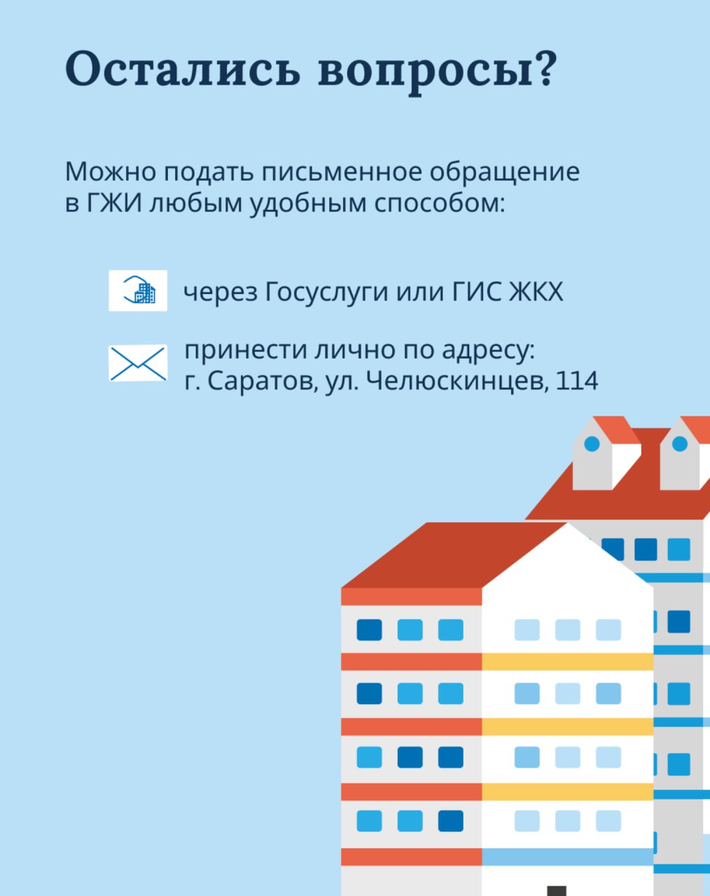 Как получить перерасчёт за отопление? Разбираемся вместе! Как получить перерасчёт за отопление? Разбираемся вместе!