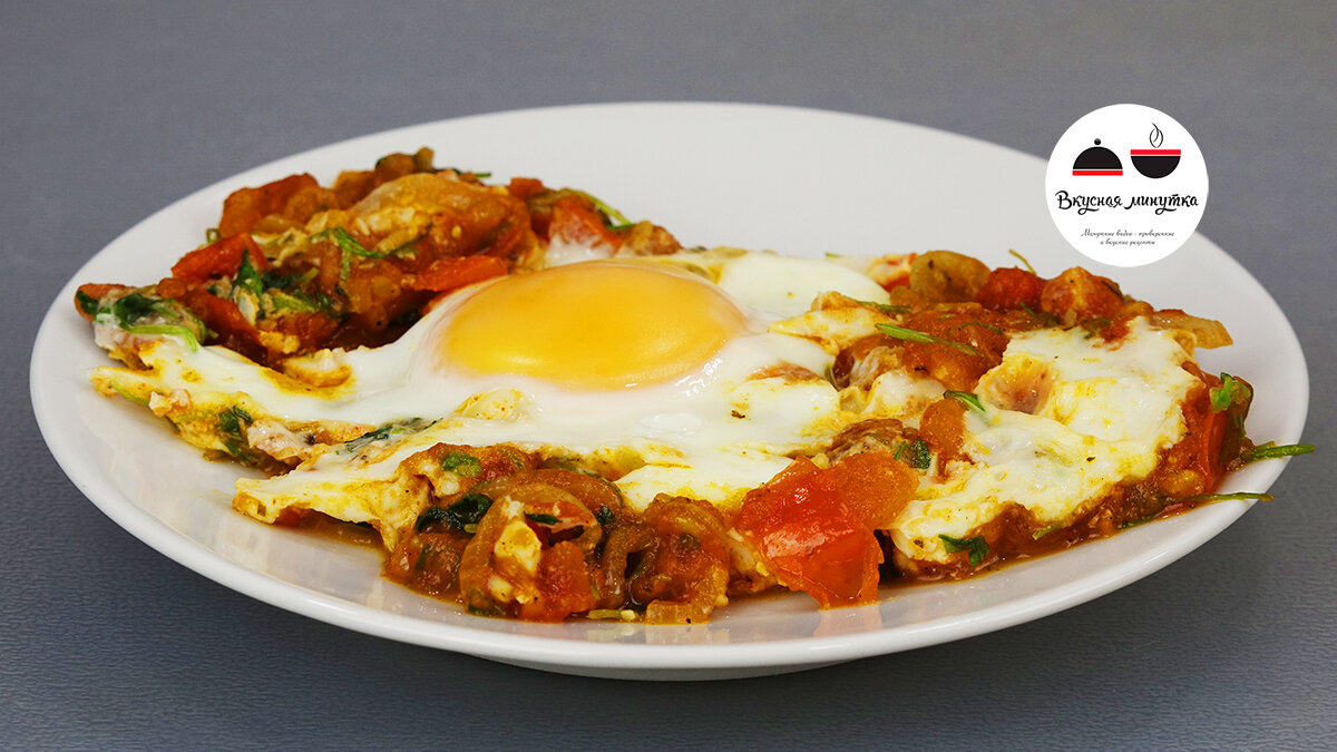 Яичница по-грузински: быстро и вкусно каждый день