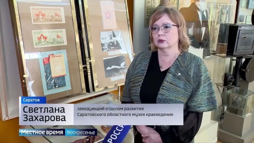 В этом году легендарному комплексу «Готов к труду и обороне» исполняется 95 лет