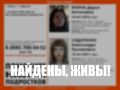 Саратовские волонтеры рассказали о поисках 14-летних девочек из Пензы