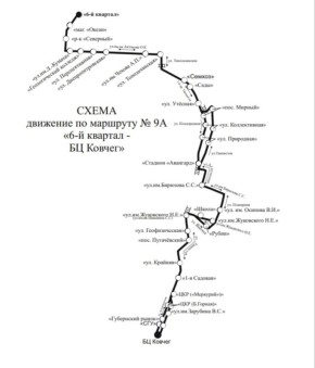 В Саратове изменится схема движения автобусов № 9А