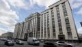 Госдума рассматривает защиту граждан, арестованных за границей