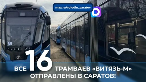 ��� 16 �������� �������-̻ ���������� � �������!