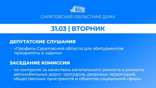 31 ����� � ����������� ��������� ���� ���������: