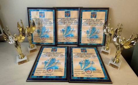 Хореографические коллективы клуба «Солнечный» стали победителями Международного фестиваля-конкурса детского и юношеского хореографического искусства «Созвездие танца – 2026» в городе Сочи