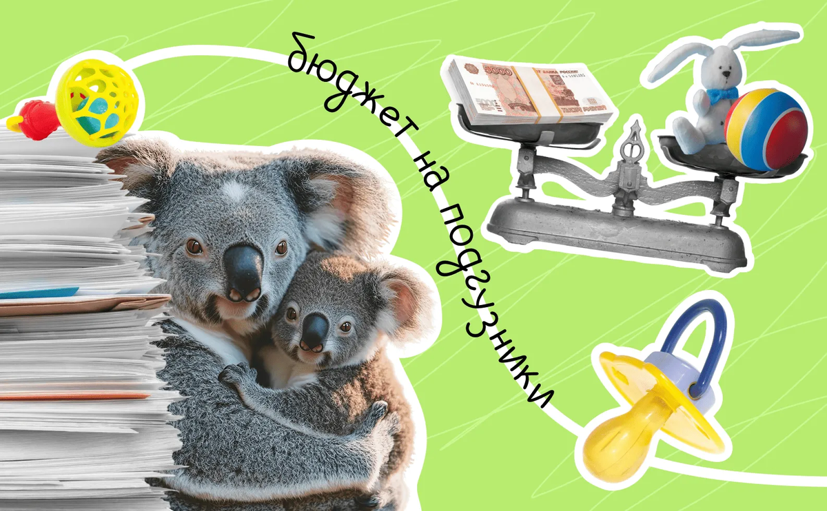 Декретные пособия: как получить максимальные выплаты при смене работы