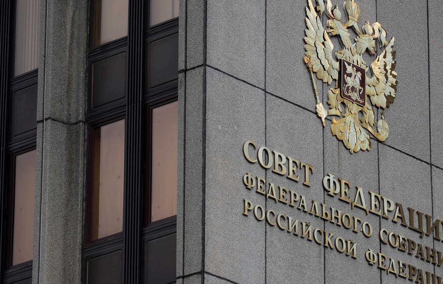 Совфед вводит уголовную ответственность за отрицание геноцида советского народа