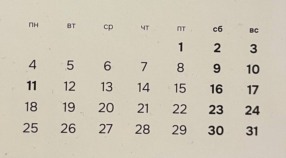 19 ������� ���� ����� � ���