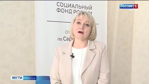 Увеличение социальной пенсии саратовских пенсионеров