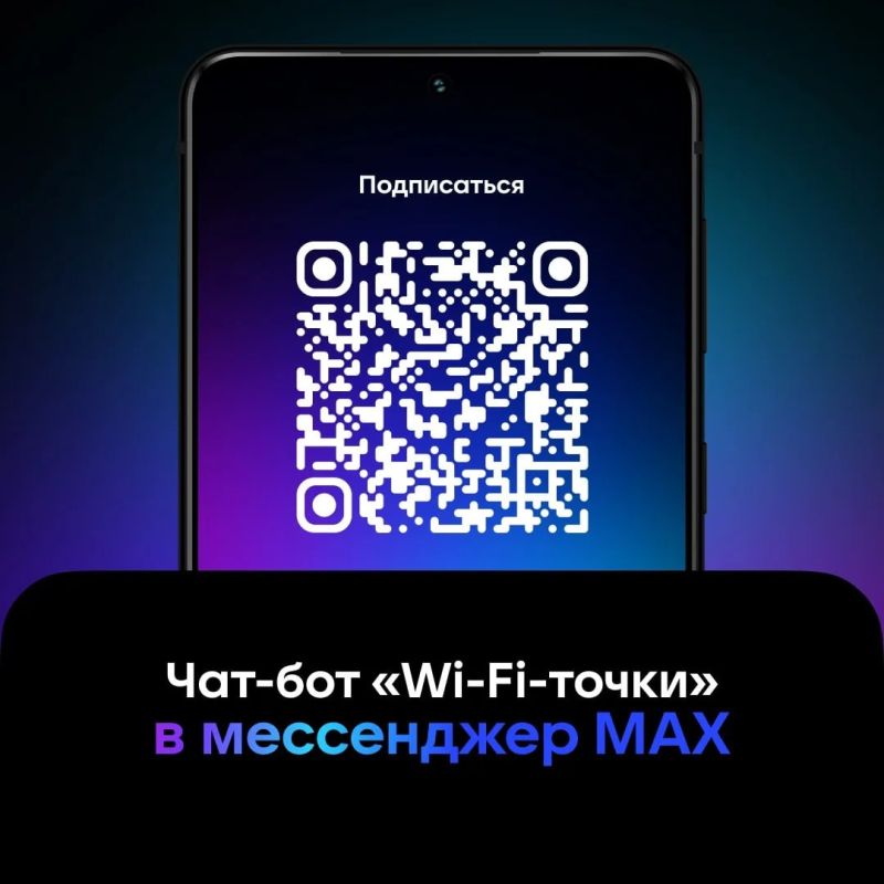 �Wi-Fi-�����: ������������ ���-��� ��� ������� �������