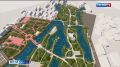 Городской парк будет благоустроен