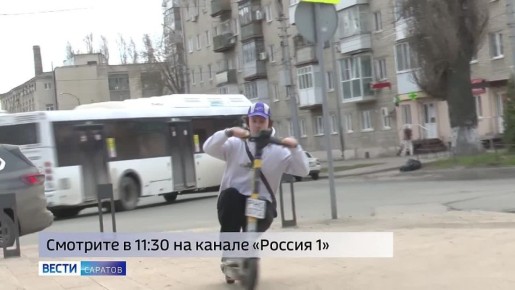 В Саратове возвращается проблема в виде электросамокатчиков и скутеристов, которые передвигаются в неположенных местах и мешают пешеходам