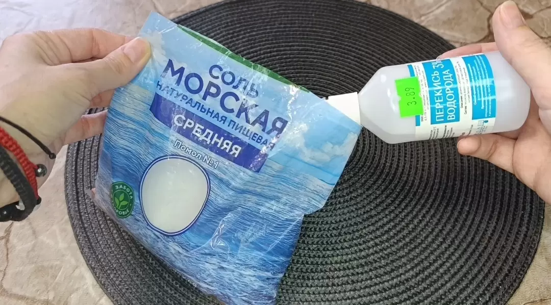 Магия чистоты: соль и перекись водорода — универсальный дуэт для дома