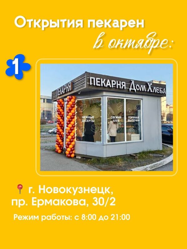 ����� ������� ���� �����: ����� ���������� � ���� ������ ��������