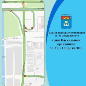 В праздничные пасхальные дни будет ограничено движение транспорта