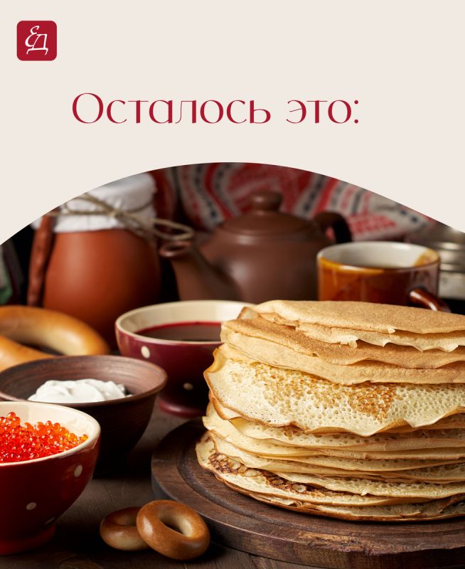 ����� ���� ��� ���������� � �������?