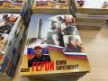 В Саратове презентовали книгу о героях-земляках