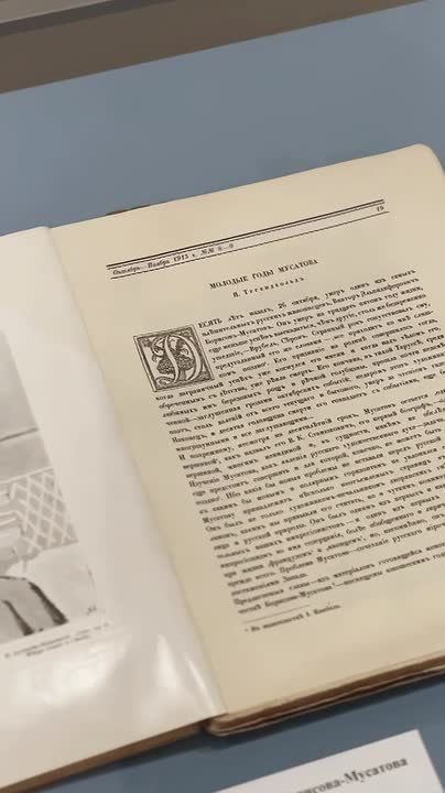 ������ �������-�������: �������� ������� ����