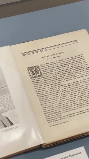 Виктор Борисов-Мусатов: художник русской души