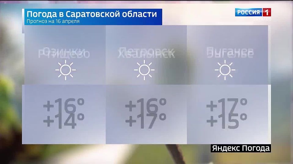 ������� ������ �� 16 ������