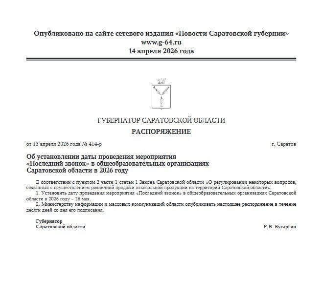 ��������� ������ � ������ �������� � ������� ������� 26 ���