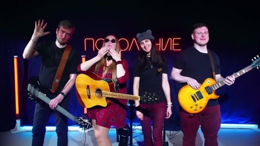 Вышел новый выпуск молодежной программы