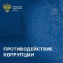 В Саратовской области после вмешательства прокуратуры полномочия главы муниципального образования прекращены в связи с утратой доверия