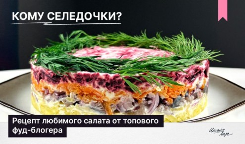 ������� ��� �����: �������� � ����� �����