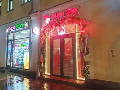 ��� � ���� ������: ������ �� ���� ��� �� � ��� ����� �� ��������������