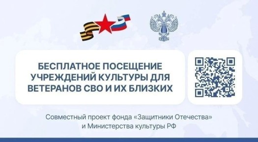 � ����������� ������� ��������� ��� ����� �������� ����� � ������, ��������� QR-���