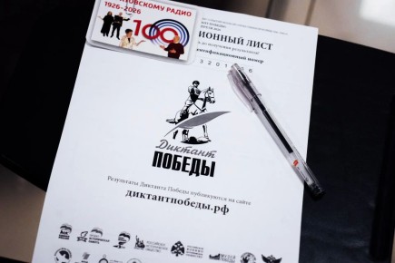 ���� �������� ������������� � ��������� �������