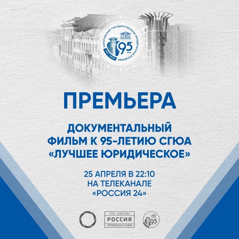 �� ���������� �������� ��������������� ������ ������� �����������, ������������ 95-����� ����