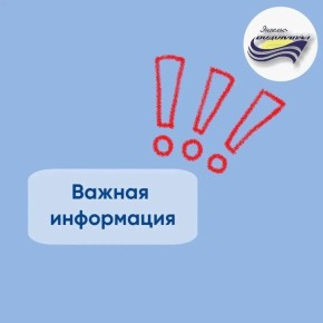 ��������� ������!. � ����� � ����������� �������������� �� �������� ������� 28 ������ 2026 ����, ����� �������� ������� �������� ���