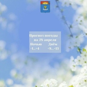 ������� ������ �� 28 ������ 2026 ����