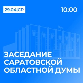 29 ������ ��������� ������������, ��������� �������, ��������� ����������� ��������� ���� �������� ������