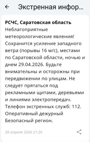 �������������� � ������� ����� �� ����