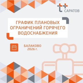 ��������� ���������!. ���������� �� ���� ������������ � ����������� � �������������� ������������ ������ ��������� ���������� ���������� � �������� ����� �� ���-4, ������� ������� � ������������ �������� �������������