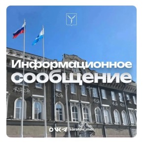 ��������, ��������. ������� �������� �������� ��������� � 1 �� 3 ��� 2026 ���� ������������