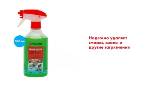 ���������� Liquid Green: ��������� ���� �������� � ������������� ��� ����������� �������