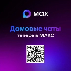 ����� 260 ����� ���������� �������������� � ������� ����� MAX